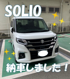 ソリオご納車いたしました！！